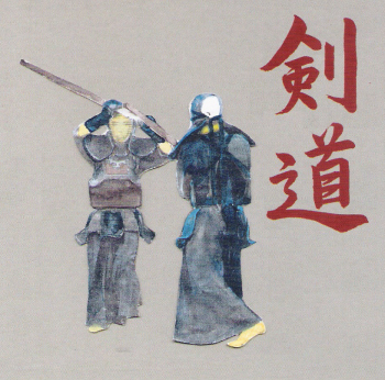 Shinai